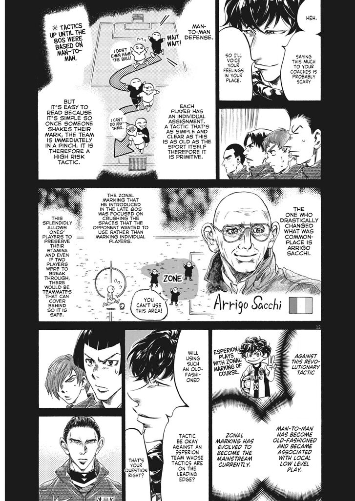 Ao Ashi, Chapter 237 image 13